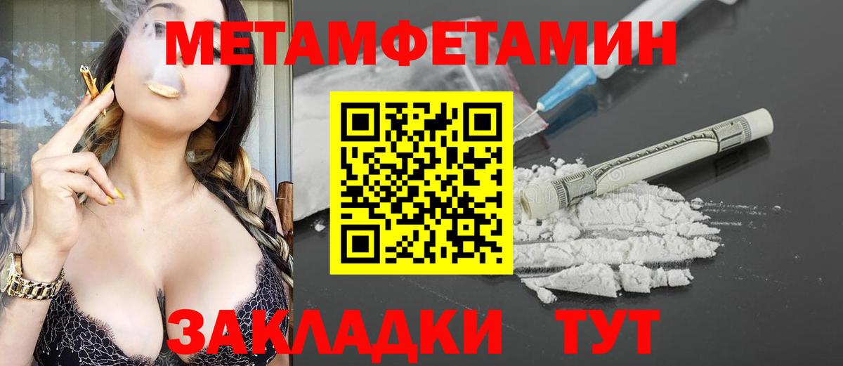 Amphetamine  АМФЕТАМИН  Вход с VPN  Горячий Ключ  АМФ VHQ 