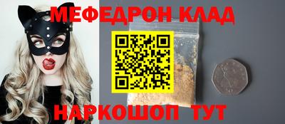 прущая мука Гатчина