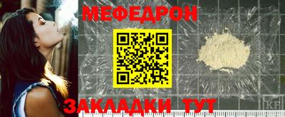 MESCALINE Гагарин