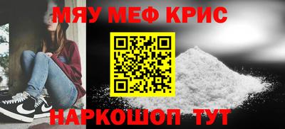 MESCALINE Гагарин