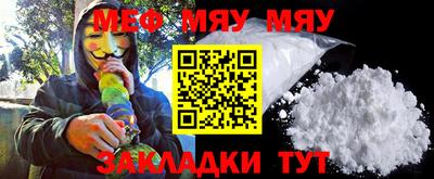 прущая мука Гатчина