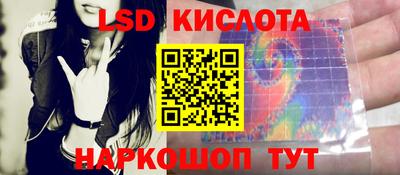 MESCALINE Гагарин