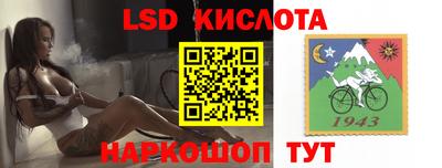 MESCALINE Гагарин
