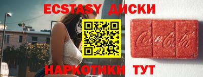 прущая мука Гатчина
