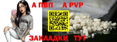 прущая мука Гатчина