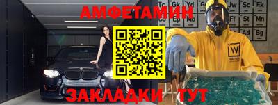 амф Гай