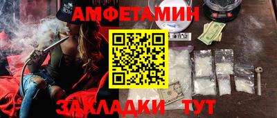 прущая мука Гатчина