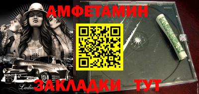 амф Гай
