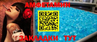 амф Гай