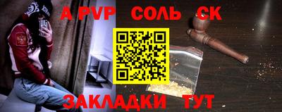амф Гай