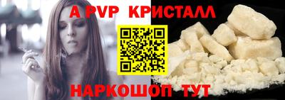 амф Гай