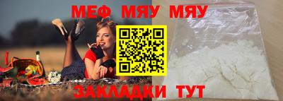 прущая мука Гатчина