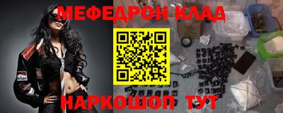 MESCALINE Гагарин