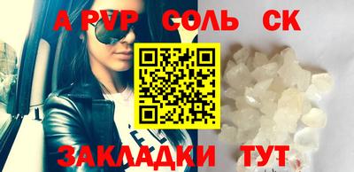 прущая мука Гатчина