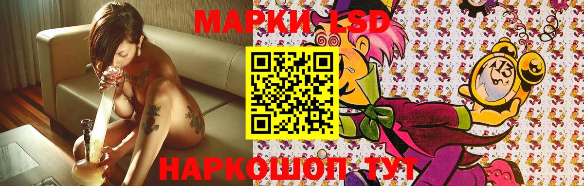 Марки N-bome 1500мкг  Марки NBOMe  Горячий Ключ  Марки N-bome 1500мкг  Вход с VPN 