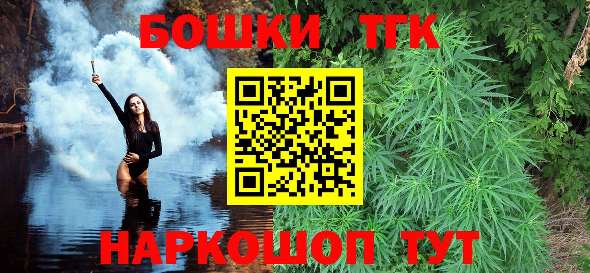 Марихуана сатива  МАРИХУАНА ГИДРОПОН  Вход с VPN  Каннабис семена  Горячий Ключ 